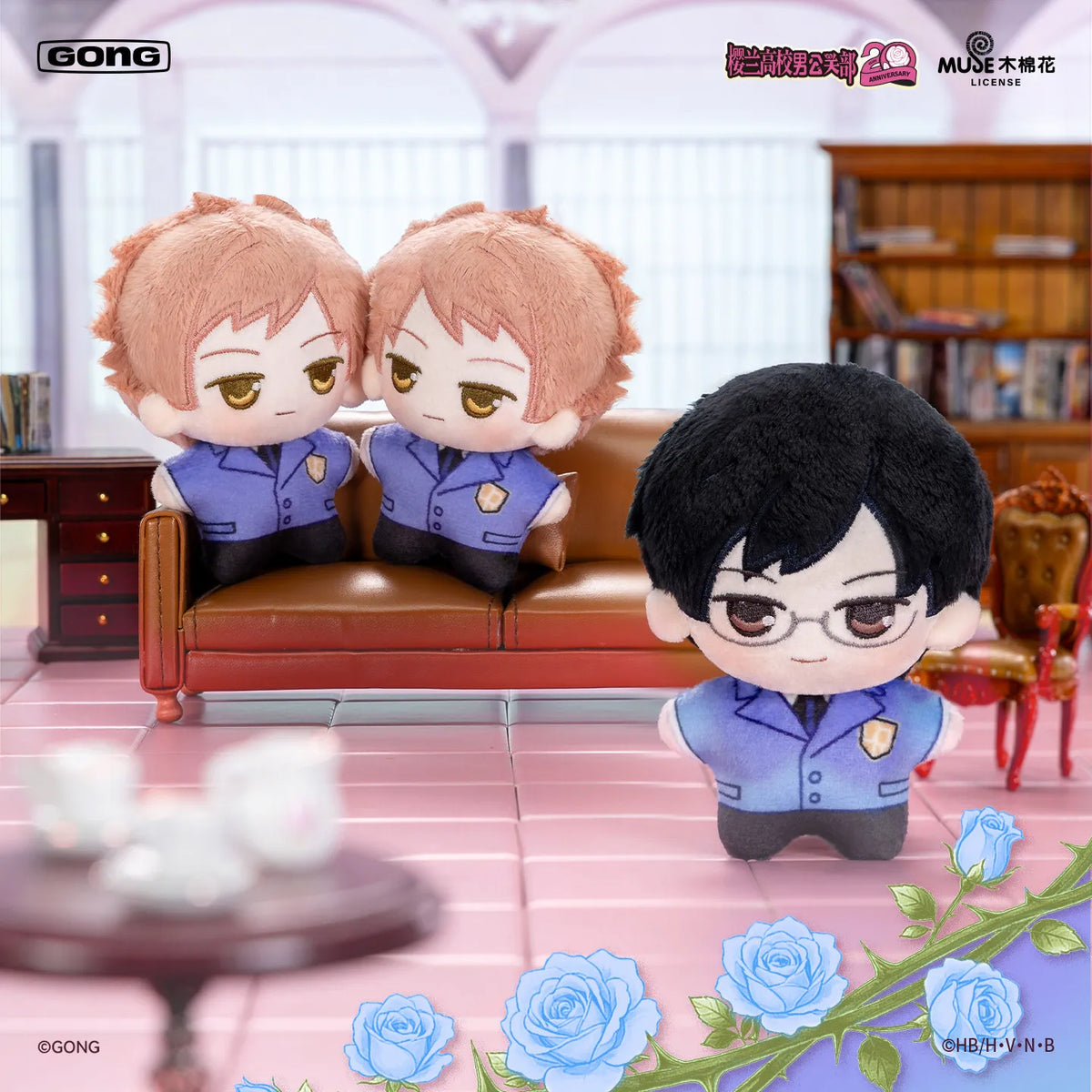 GONG Ouran High School Host Club Xin Dong Zhao Dai Series Plush Blind Box Japan Plush Blind Box Pendant