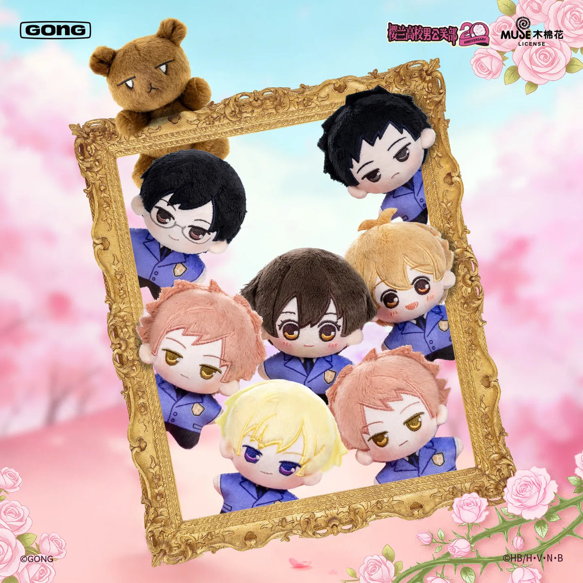 GONG Ouran High School Host Club Xin Dong Zhao Dai Series Plush Blind Box Japan Plush Blind Box Pendant