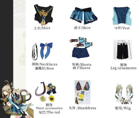 Genshin Impact — Kirara Cosplay Costume and Wig