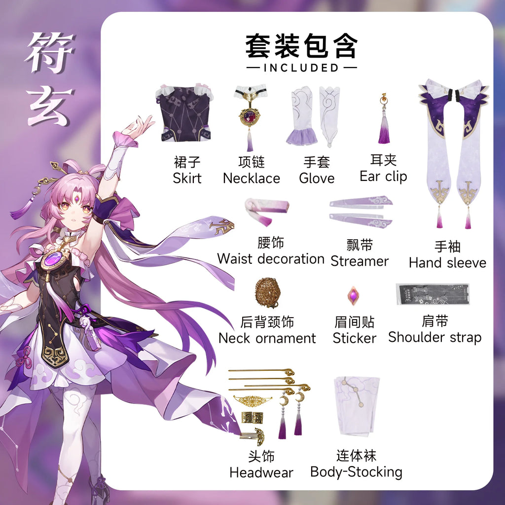 Honkai Star Rail  Fu Xuan Honkai Cosplay Costume Women Full Set Wig Cosplay Costume  Cosplay Anime  Mujer