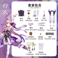 Honkai Star Rail  Fu Xuan Honkai Cosplay Costume Women Full Set Wig Cosplay Costume  Cosplay Anime  Mujer
