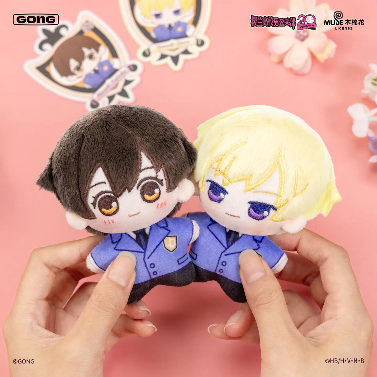GONG Ouran High School Host Club Xin Dong Zhao Dai Series Plush Blind Box Japan Plush Blind Box Pendant