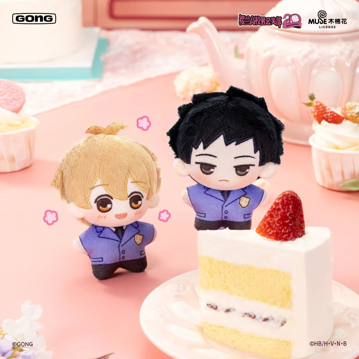 GONG Ouran High School Host Club Xin Dong Zhao Dai Series Plush Blind Box Japan Plush Blind Box Pendant