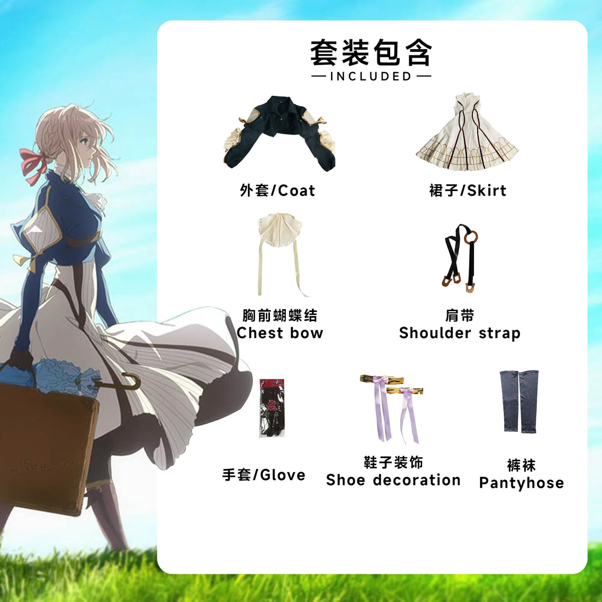 Anime Violet Evergarden Cosplay Costume High Quality Princess Maid Dress Halloween Carnival Prom Skirt for Woman