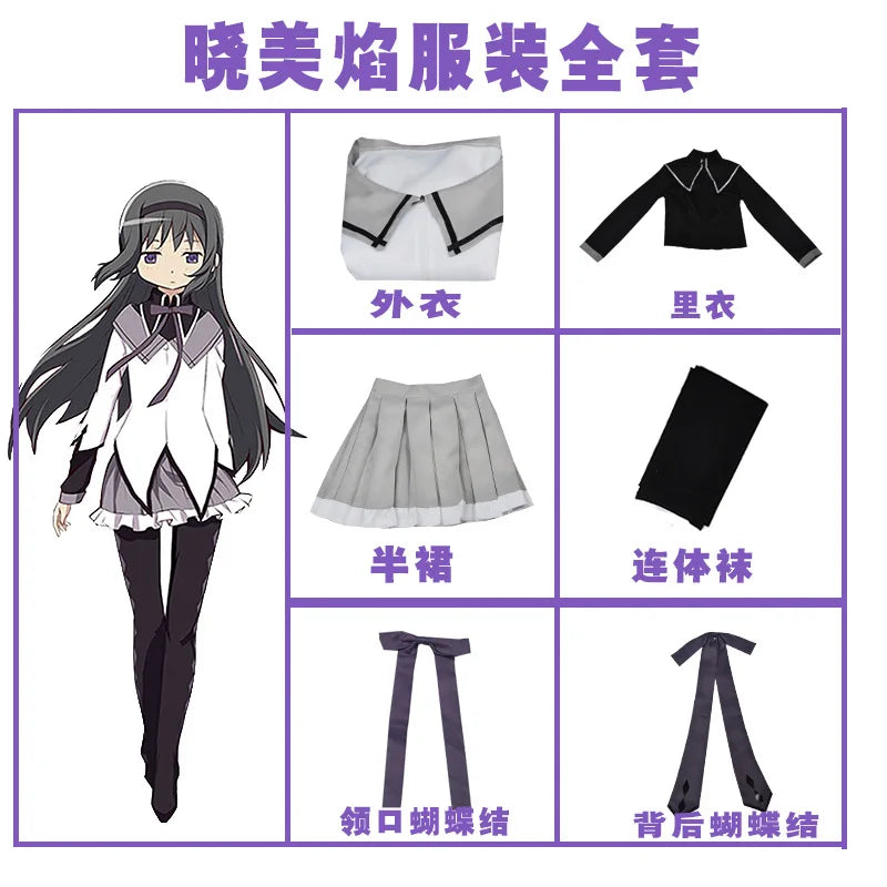 Anime Magical Girl Puella Magi Madoka Magica Cosplay Costume Set Akemi Homura Kaname Madoka Wig Battle Suit Dress Skirt