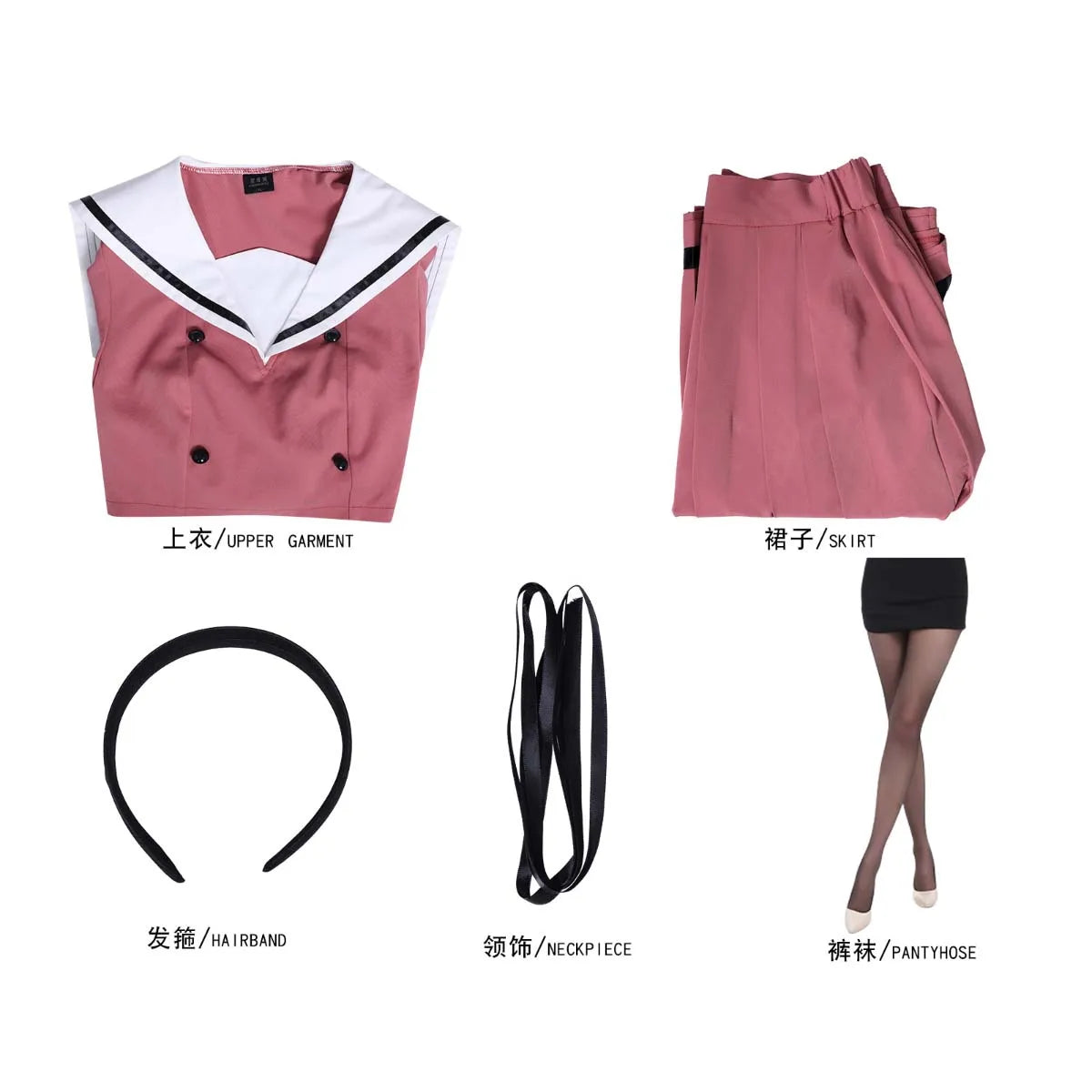 Women Anime Cosplay Kaoruko Waguri High School JK Sailor Costume or Wig AOKG-185