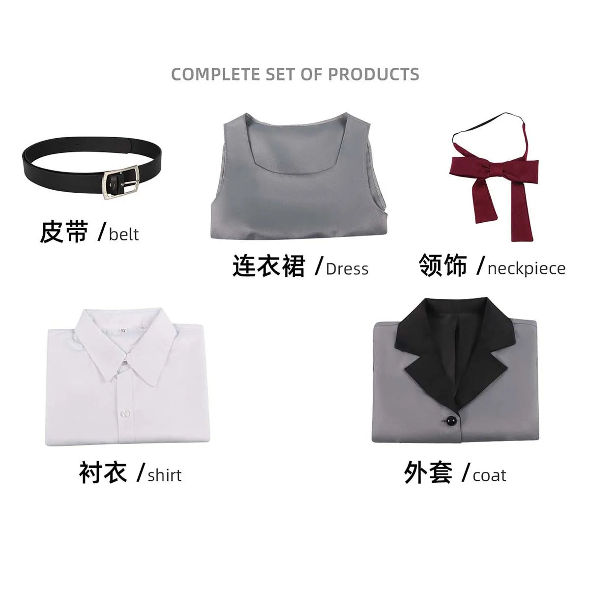 Women Game LimeLight Lemonade Jam Cosplay HARUMI ENA Gray JK Uniform Costume or Wig GAHC-098