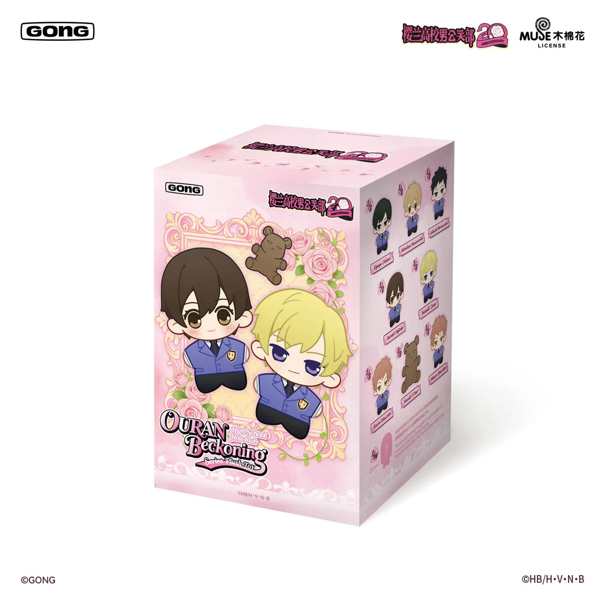 GONG Ouran High School Host Club Xin Dong Zhao Dai Series Plush Blind Box Japan Plush Blind Box Pendant