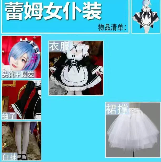 Rem Ram Maid Cosplay Costumes Re:Zero Kara Hajimeru Isekai Seikatsu Kawaii Cos Dresses Re Life in a Different World Anime Maid