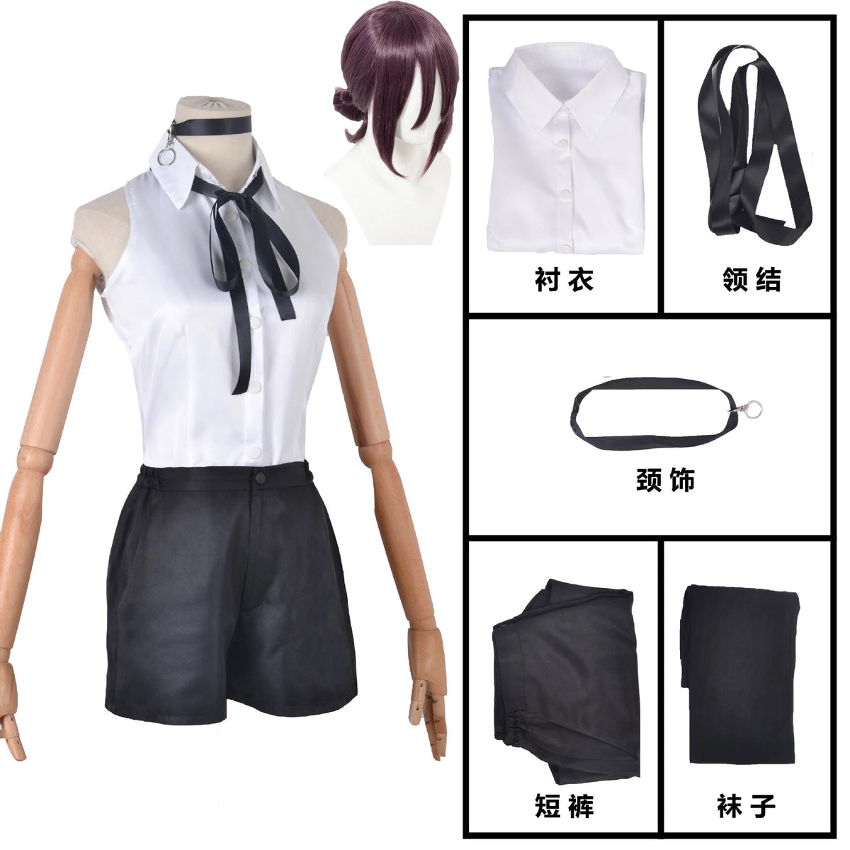 Chainsaw Man — Multi-Character Cosplay Set