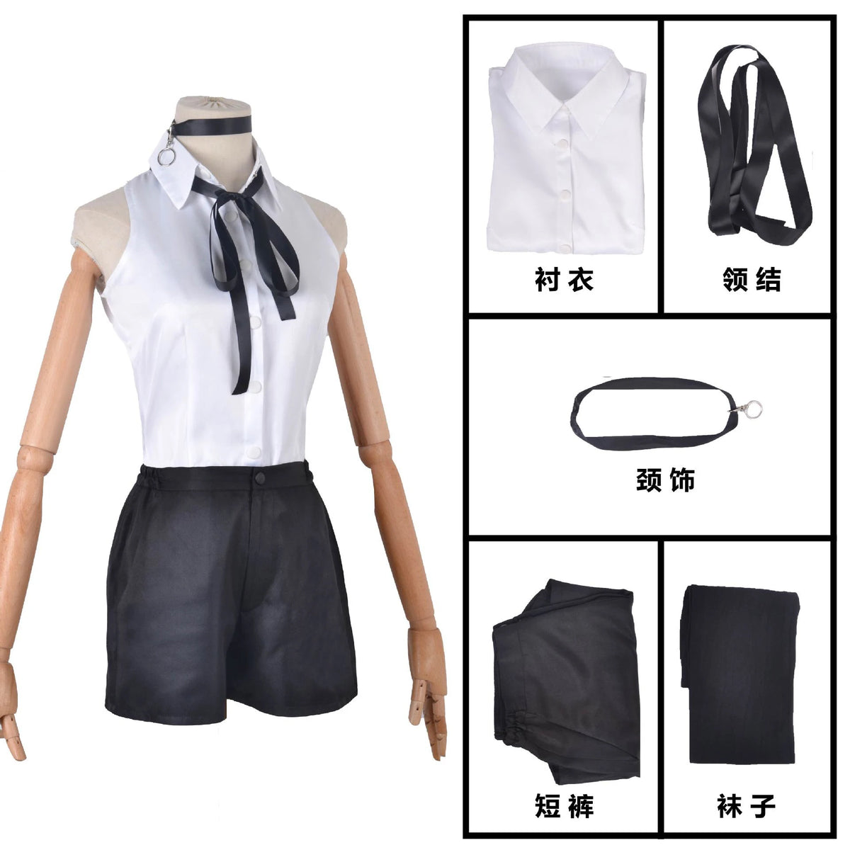 Chainsaw Man — Multi-Character Cosplay Set