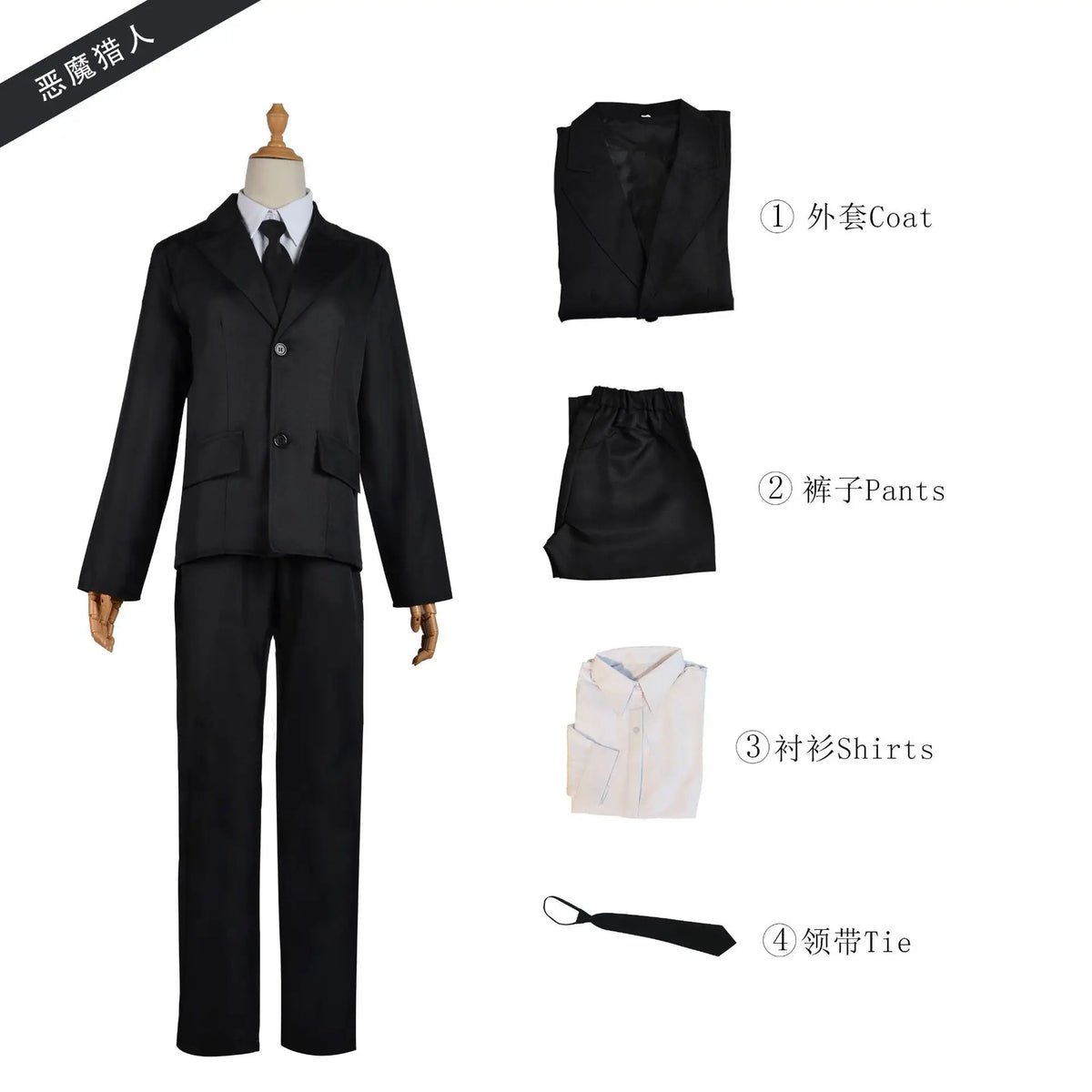 Chainsaw Man — Multi-Character Cosplay Set